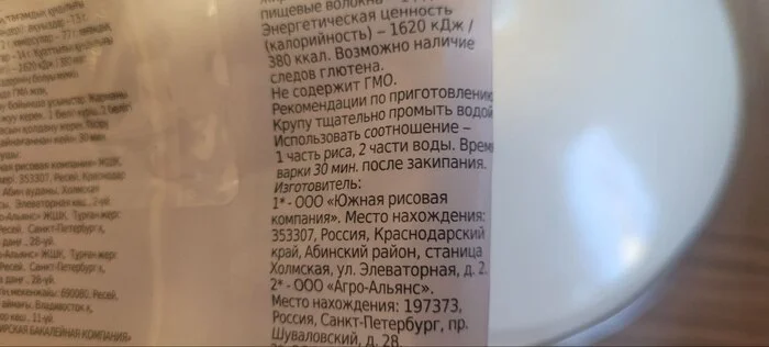 Continuation of the post The most delicious rice recipe - Rice, Cooking, Vertical video, Serving dishes, Ingredients, Recipe, Video recipe, Dinner, Dinner, Video, Reply to post, Short videos, Longpost