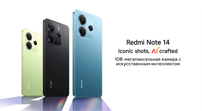 Super discounts on the global version of Xiaomi Redmi Note 14 - Products, Распродажа, AliExpress, Discounts, Electronics, Smartphone, Purchase, Longpost