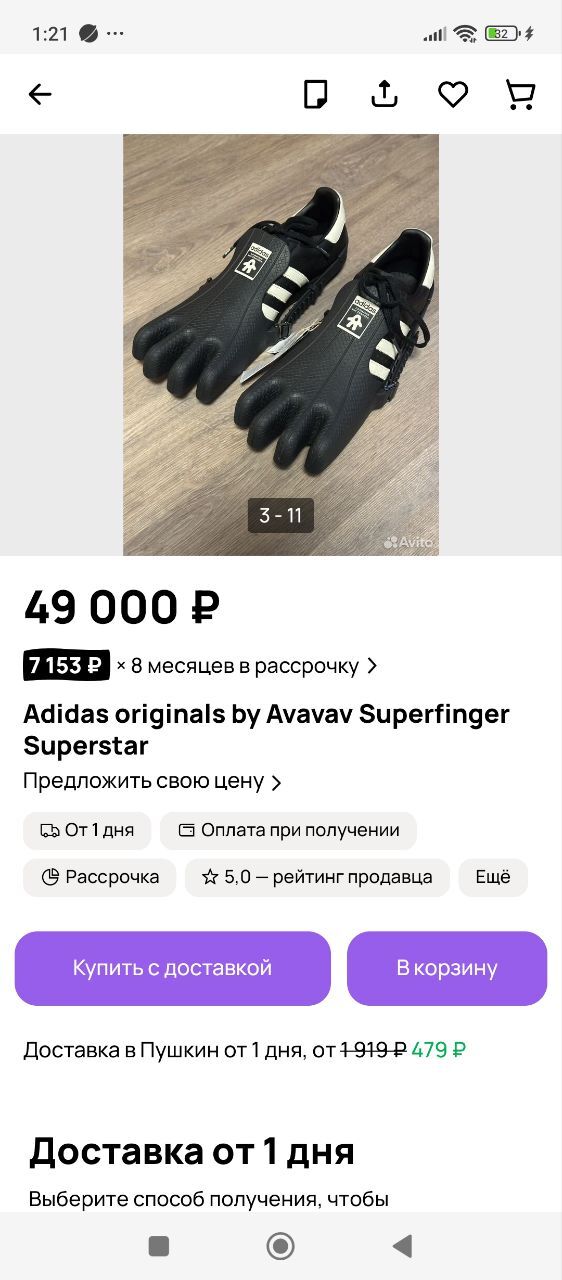 ���� ���������� :)