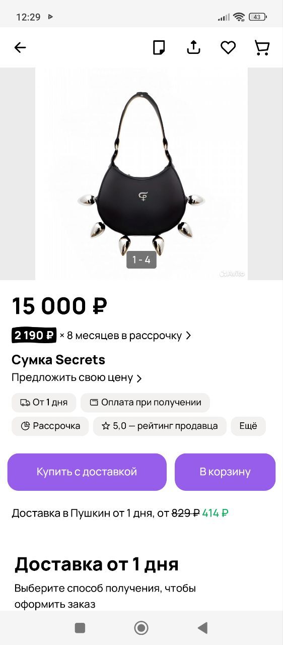 ��������, ����� � ������ ��������� �������� - ��� ������