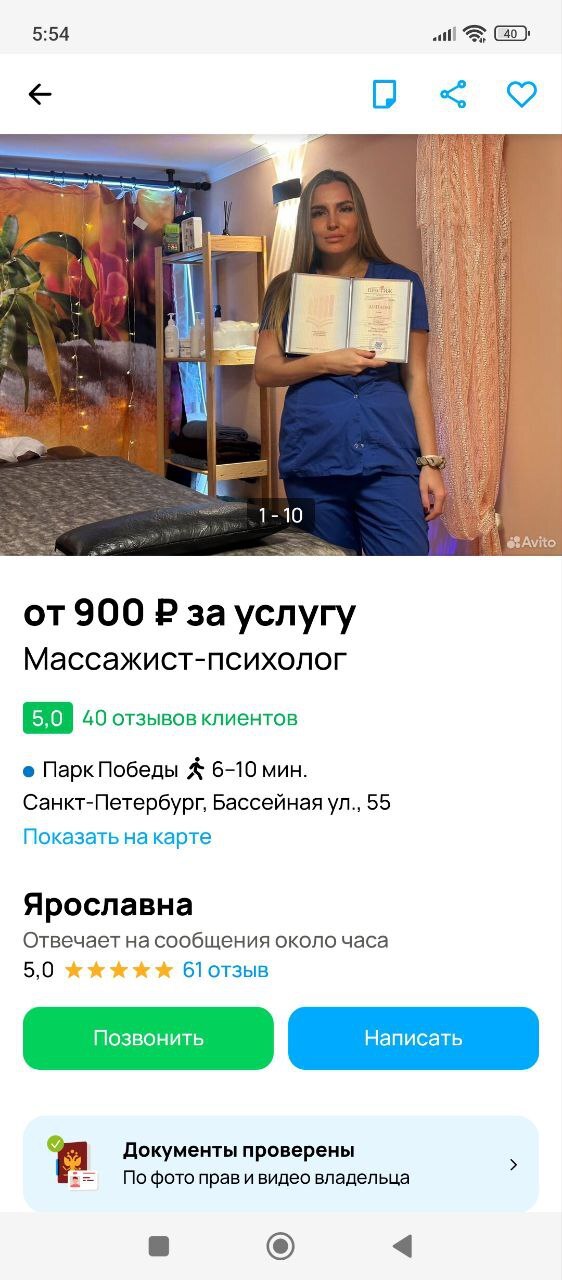 ����� ����, ���� �� 30