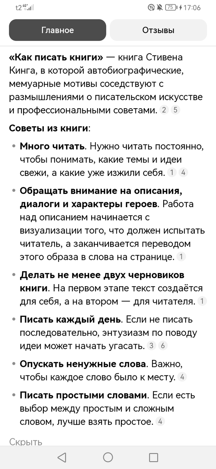   "  " , ,  , 
