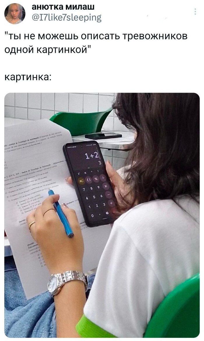 ,  , X (Twitter), , , ,  