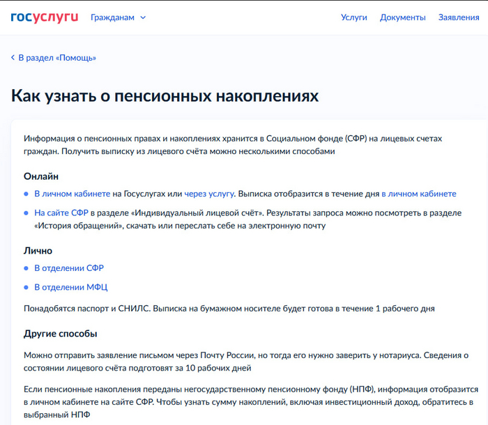  !? , , , ,   ,  , , , , ,  , , , , -, ,  ,  ,  ,   