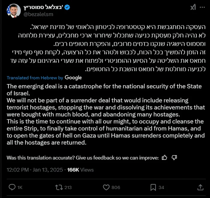 Israel - Politics, Palestine, Israel, Hamas, War, War crimes, Genocide, Nazism