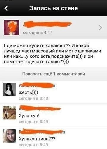   ?