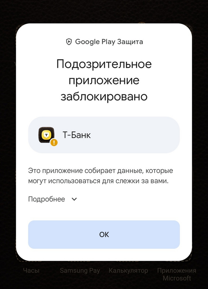  ... -, 