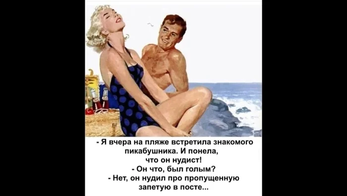 Well, of course he's lying, Pikabu users aren't boring people) - Picture with text, Memes