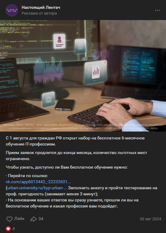 (не стал морочится и просто с интернета взял)