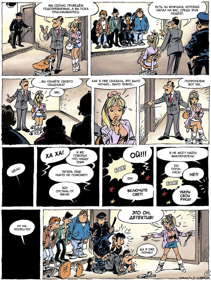 Confrontation - Comics, Humor, Girls, Police, Interrogation, Identification, Translation, Изнасилование