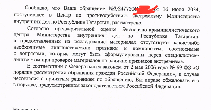 Ответ на пост «"Бить аккуратно, не чтобы нанести вред, а дать понять человеку, что он ведет себя неправильно"»