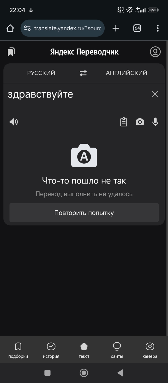 ���� ��� ��������