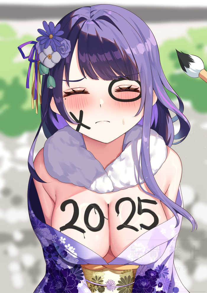 Сделай мне тату