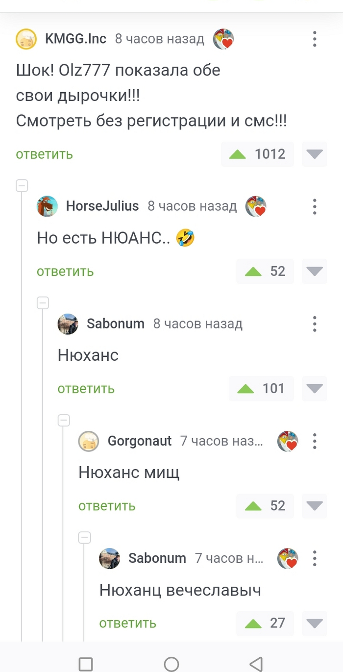 <a href="https://pikabu.ru/story/pro_nyuansyi_12253982?u=https%3A%2F%2Fpikabu.ru%2Fstory%2Fkheyteryi_dureyut_s_yetoy_prikormki_12251959%3Fcid%3D336889615&t=%23comment_336889615&h=1990e38a6f8c65ad78d4b08c0d1493b9c63ad7cd" title="https://pikabu.ru/story/kheyteryi_dureyut_s_yetoy_prikormki_12251959?cid=336889615" target="_blank" rel="noopener">#comment_336889615</a>