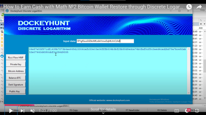 <a href="https://pikabu.ru/story/discrete_logarithm_matematicheskie_metodyi_i_instrumentyi_po_vosstanovleniyu_kriptovalyutnyikh_koshelkov_bitcoin_12250144?u=https%3A%2F%2Fyoutu.be%2FErjCph1mI9Y%3Ft%3D63&t=%D0%92%D0%B8%D0%B4%D0%B5%D0%BE%20%D1%81%20%D0%BF%D1%80%D0%B8%D0%B2%D1%8F%D0%B7%D0%BA%D0%BE%D0%B9%20%D0%BA%D0%BE%20%D0%B2%D1%80%D0%B5%D0%BC%D0%B5%D0%BD%D0%B8&h=1d0d1d713a786a3b764d714815424726873b912d" title="https://youtu.be/ErjCph1mI9Y?t=63" target="_blank" rel="nofollow noopener">    </a>