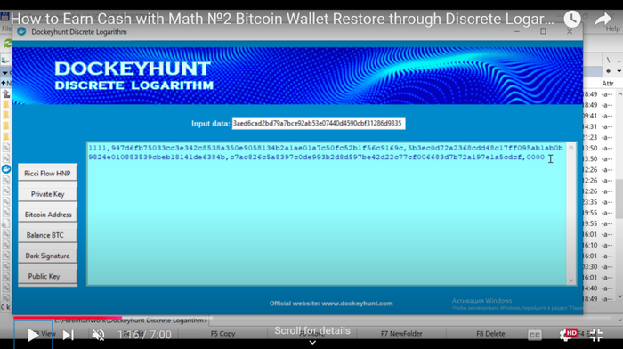 <a href="https://pikabu.ru/story/discrete_logarithm_matematicheskie_metodyi_i_instrumentyi_po_vosstanovleniyu_kriptovalyutnyikh_koshelkov_bitcoin_12250144?u=https%3A%2F%2Fyoutu.be%2FErjCph1mI9Y%3Ft%3D76&t=%D0%92%D0%B8%D0%B4%D0%B5%D0%BE%20%D1%81%20%D0%BF%D1%80%D0%B8%D0%B2%D1%8F%D0%B7%D0%BA%D0%BE%D0%B9%20%D0%BA%D0%BE%20%D0%B2%D1%80%D0%B5%D0%BC%D0%B5%D0%BD%D0%B8&h=b74f10b40b11fa9a838bd9da57fdf27d565d87b5" title="https://youtu.be/ErjCph1mI9Y?t=76" target="_blank" rel="nofollow noopener">    </a>