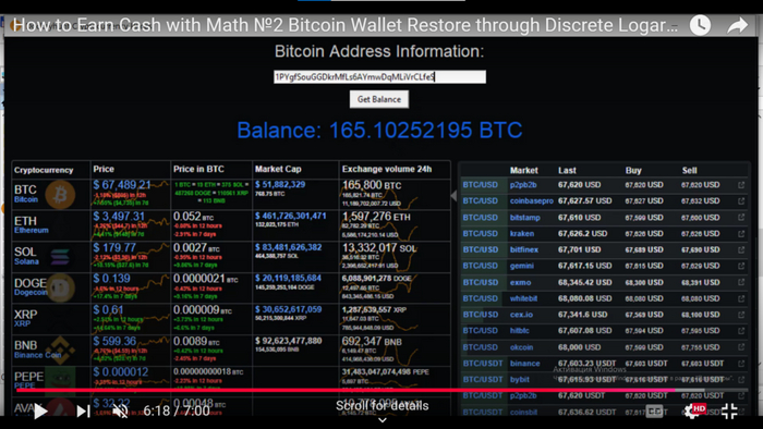 <a href="https://pikabu.ru/story/discrete_logarithm_matematicheskie_metodyi_i_instrumentyi_po_vosstanovleniyu_kriptovalyutnyikh_koshelkov_bitcoin_12250144?u=https%3A%2F%2Fyoutu.be%2FErjCph1mI9Y%3Ft%3D378&t=%D0%92%D0%B8%D0%B4%D0%B5%D0%BE%20%D1%81%20%D0%BF%D1%80%D0%B8%D0%B2%D1%8F%D0%B7%D0%BA%D0%BE%D0%B9%20%D0%BA%D0%BE%20%D0%B2%D1%80%D0%B5%D0%BC%D0%B5%D0%BD%D0%B8&h=fdae4785c4e3dd584112b173fd7bb7bb7261c49a" title="https://youtu.be/ErjCph1mI9Y?t=378" target="_blank" rel="nofollow noopener">    </a>