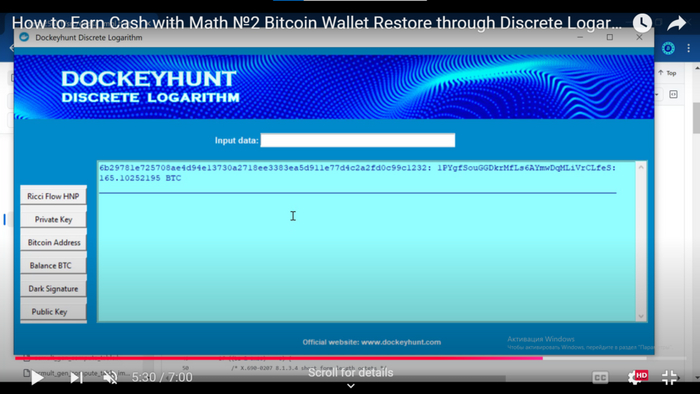 <a href="https://pikabu.ru/story/discrete_logarithm_matematicheskie_metodyi_i_instrumentyi_po_vosstanovleniyu_kriptovalyutnyikh_koshelkov_bitcoin_12250144?u=https%3A%2F%2Fyoutu.be%2FErjCph1mI9Y%3Ft%3D330&t=%D0%92%D0%B8%D0%B4%D0%B5%D0%BE%20%D1%81%20%D0%BF%D1%80%D0%B8%D0%B2%D1%8F%D0%B7%D0%BA%D0%BE%D0%B9%20%D0%BA%D0%BE%20%D0%B2%D1%80%D0%B5%D0%BC%D0%B5%D0%BD%D0%B8&h=c536021d4cdf72e6f63cd7e806dc43e26618e68e" title="https://youtu.be/ErjCph1mI9Y?t=330" target="_blank" rel="nofollow noopener">    </a>
