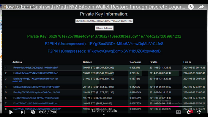 <a href="https://pikabu.ru/story/discrete_logarithm_matematicheskie_metodyi_i_instrumentyi_po_vosstanovleniyu_kriptovalyutnyikh_koshelkov_bitcoin_12250144?u=https%3A%2F%2Fyoutu.be%2FErjCph1mI9Y%3Ft%3D366&t=%D0%92%D0%B8%D0%B4%D0%B5%D0%BE%20%D1%81%20%D0%BF%D1%80%D0%B8%D0%B2%D1%8F%D0%B7%D0%BA%D0%BE%D0%B9%20%D0%BA%D0%BE%20%D0%B2%D1%80%D0%B5%D0%BC%D0%B5%D0%BD%D0%B8&h=35ff54de6757a9df032d84381f8444519f02a560" title="https://youtu.be/ErjCph1mI9Y?t=366" target="_blank" rel="nofollow noopener">    </a>