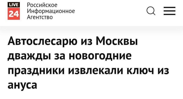 Зато в тепле