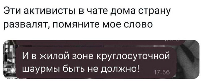       ? ?