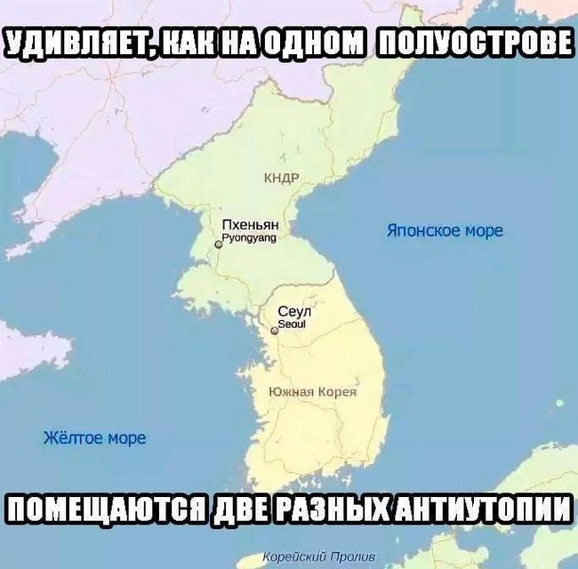 Коротко про Корею...