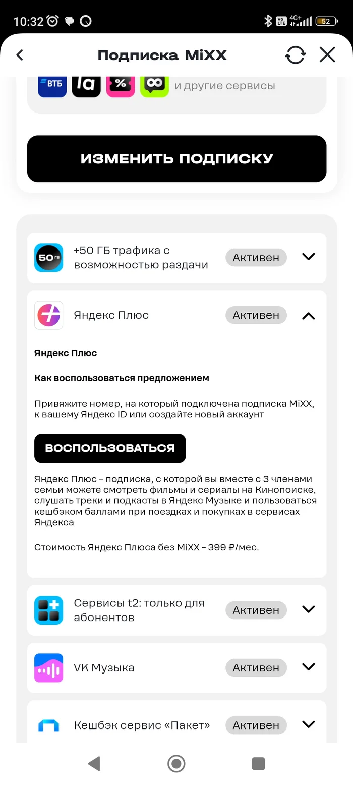 Yandex and Tele2 are not fulfilling their obligations! - Negative, Yandex., Support service, Tele 2, Longpost