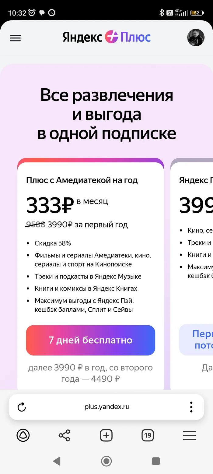 Yandex and Tele2 are not fulfilling their obligations! - Negative, Yandex., Support service, Tele 2, Longpost