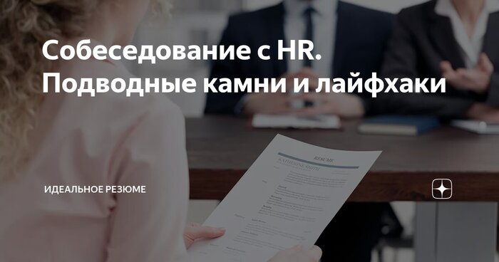   HR.    