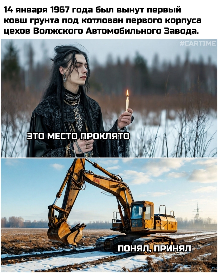 Первый ковш...