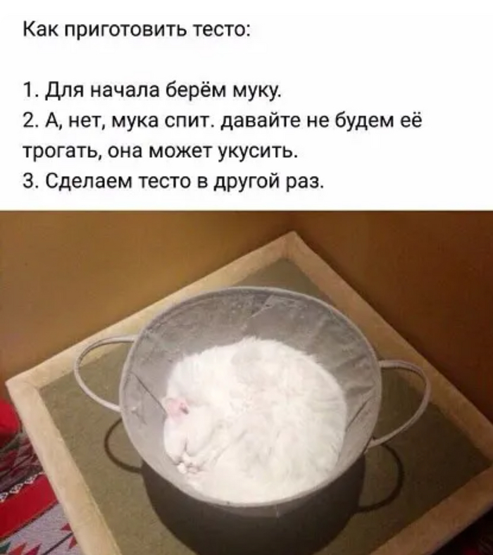 Вот прям про меня