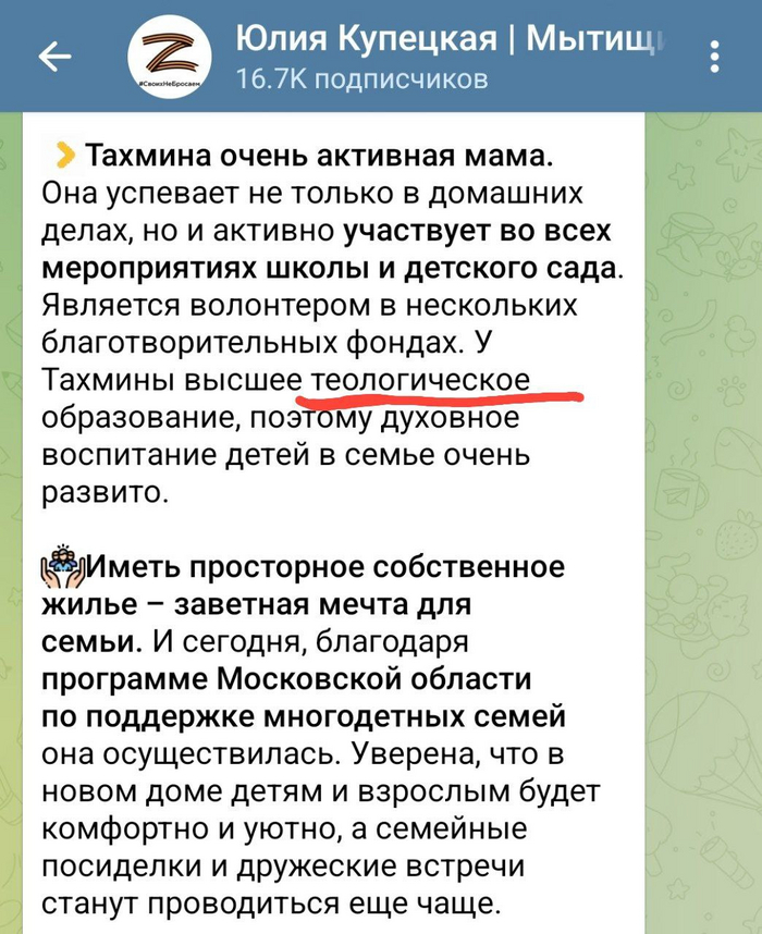 <!--noindex--><a href="https://pikabu.ru/story/v_myitishchakh_zhiteli_goroda_prishli_v_yarost_s_novosti_o_tom_chto_rossiyanam_vruchili_sertifikat_na_priobretenie_novoy_kvartiryi_12251557?u=https%3A%2F%2Ft.me%2Fjuliakupetskaya%2F29768&t=https%3A%2F%2Ft.me%2Fjuliakupetskaya%2F29768&h=5701d090d2ec9bbac2379057616b2c6fe716077d" title="https://t.me/juliakupetskaya/29768" target="_blank" rel="nofollow noopener">https://t.me/juliakupetskaya/29768</a><!--/noindex-->