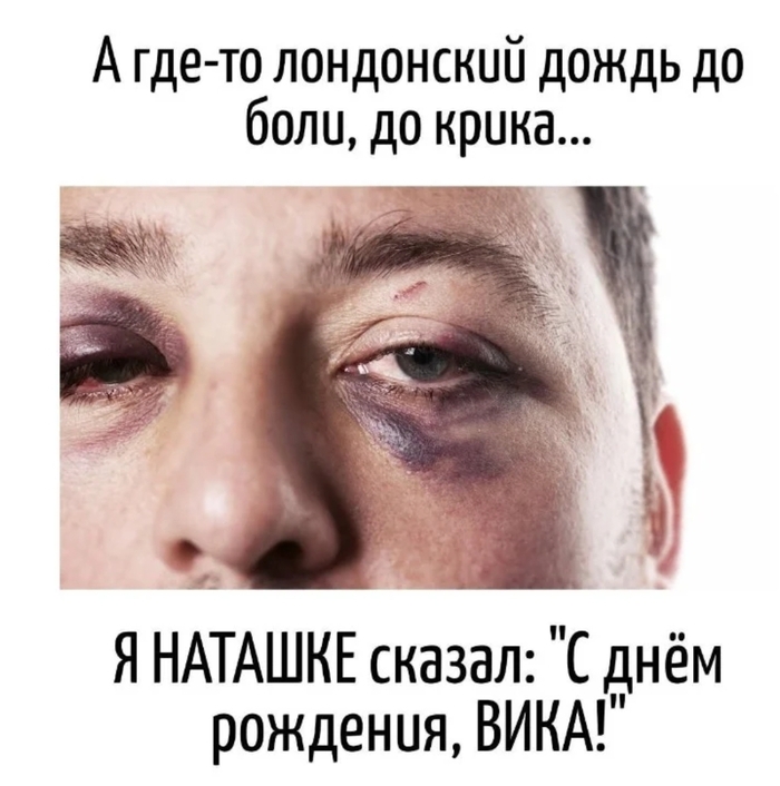 ? , 