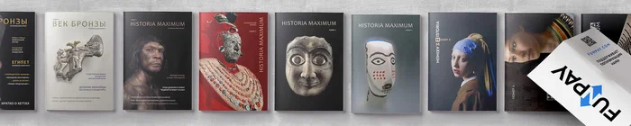 I am telling you and your children about the superheroes of the Stone Age - My, Archeology, Person, History (science), Stone Age, Neanderthal, Nauchpop, Ancient artifacts, Longpost