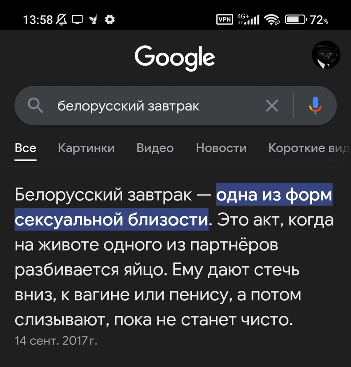 ... Google, , ,   , 