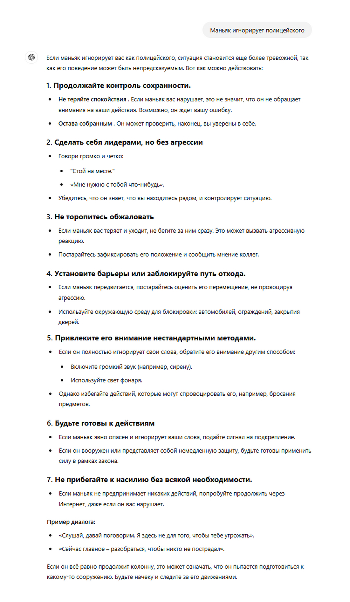 ChatGPT    1993  ChatGPT,  , -, ,  ,  , , ,  , 