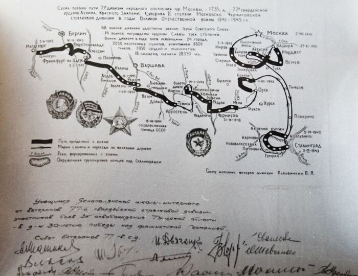 Боевой путь Бориса Николаевича Емельянова