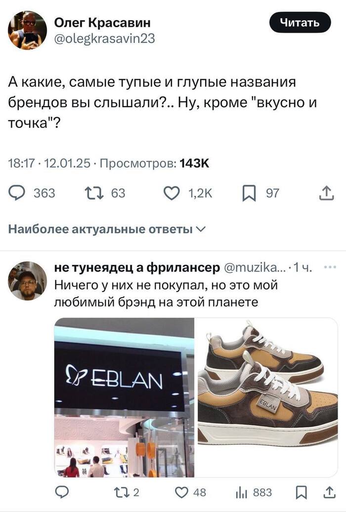            ,  , ,  , , , X (Twitter)