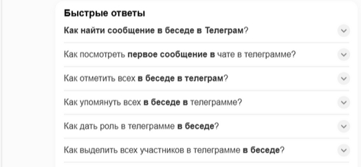 Как-то это лечится? Это у меня проблема или Яндекс кривой?