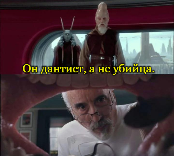 На обучении у стоматолога