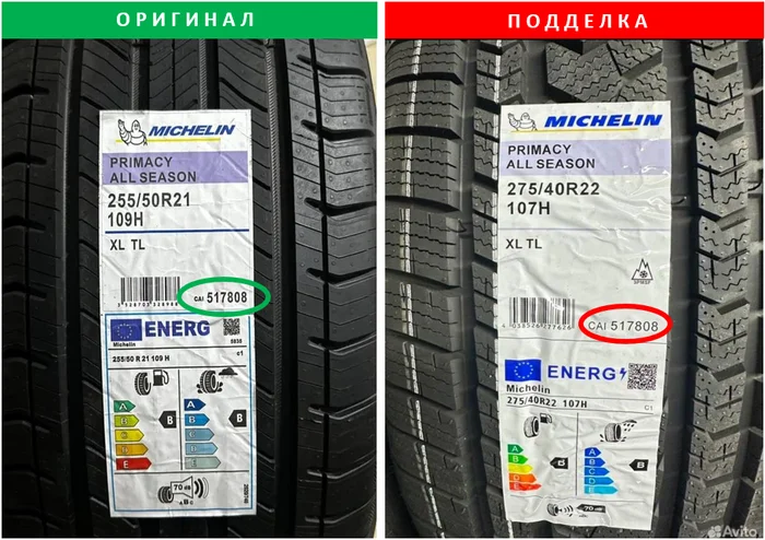 Подделки шин вышли на новый уровень Авто, Безопасность, Подделка, Шины, Зимняя резина, Честный знак, Запчасти, Видео, Вертикальное видео, Короткие видео, Без звука, Длиннопост