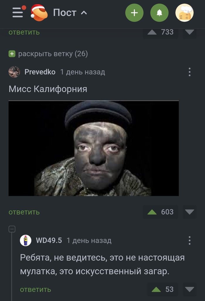 Калифорния