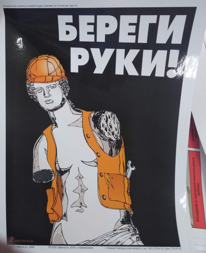 ?! ,  , , , ,  , , , , , 