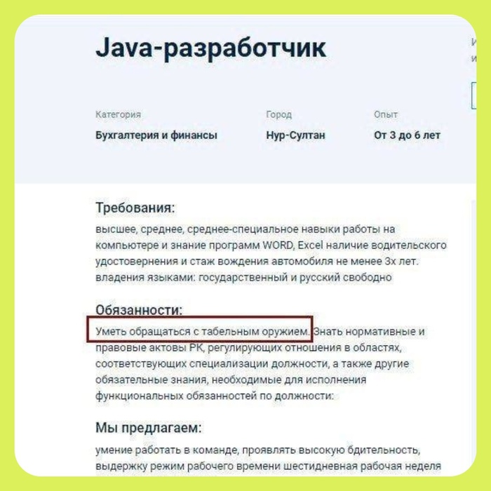    Java, , , 