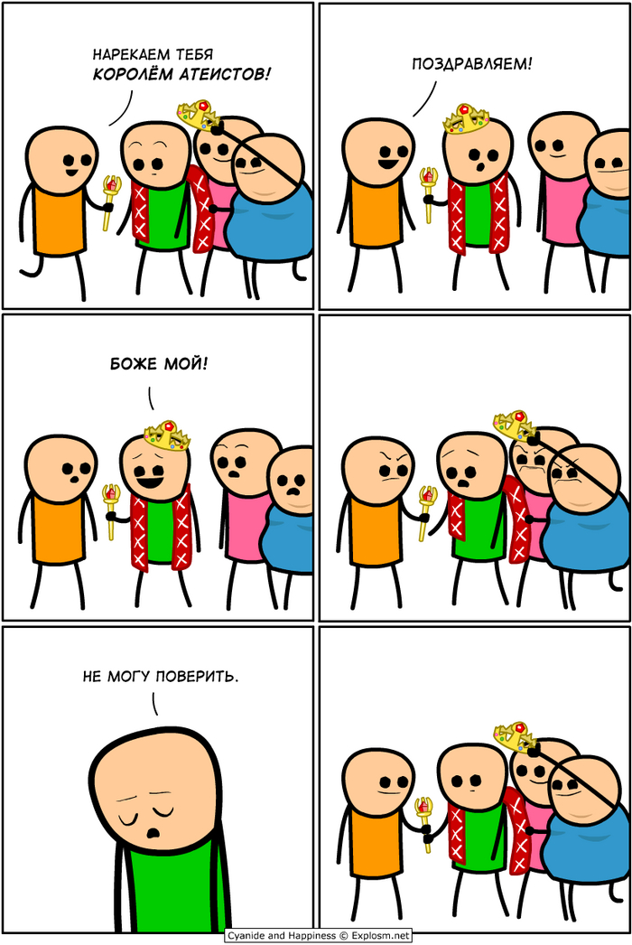 ! Cyanide and Happiness, , Telegram (), , 