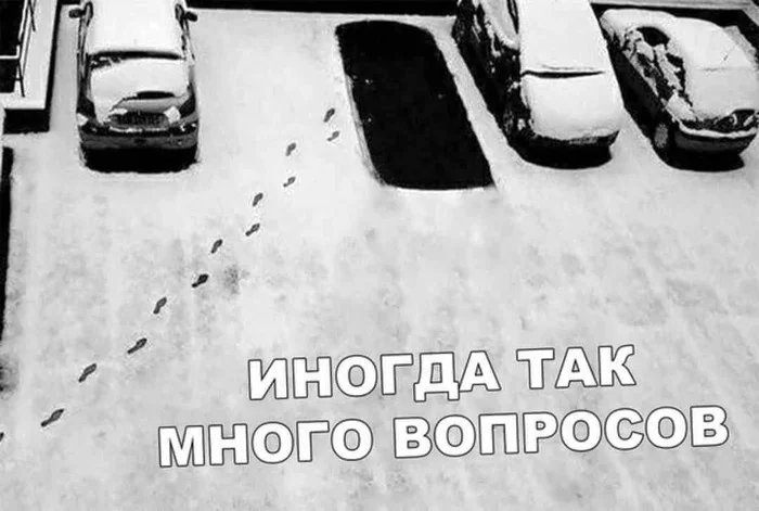 What? Where? When? - Car, Parking, Footprints, Picture with text