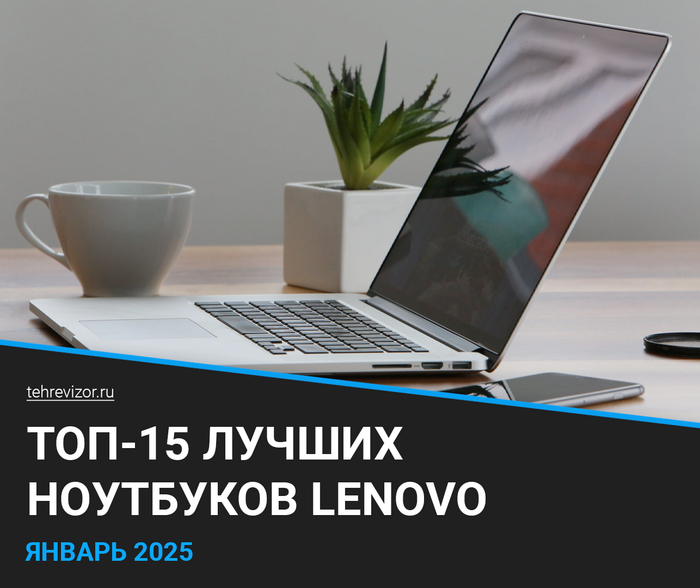   Lenovo:  2025  ( 15) , , , ,  , , 