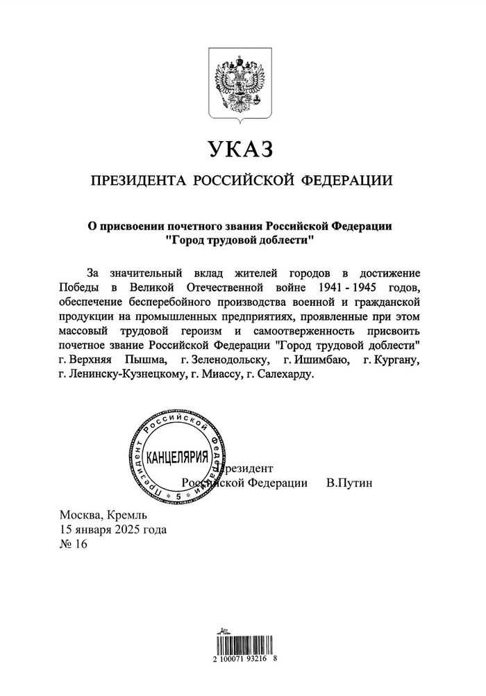              , , ,  , ,   , , ,  , , , Kremlinru, 