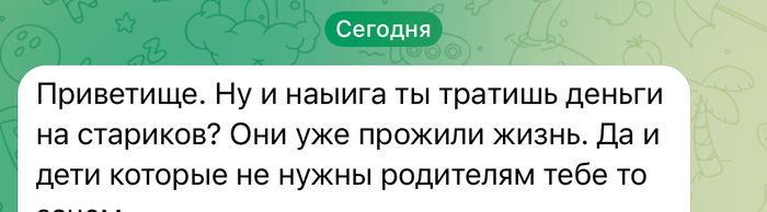    ,  ? , , , , , , , , , , , ,  