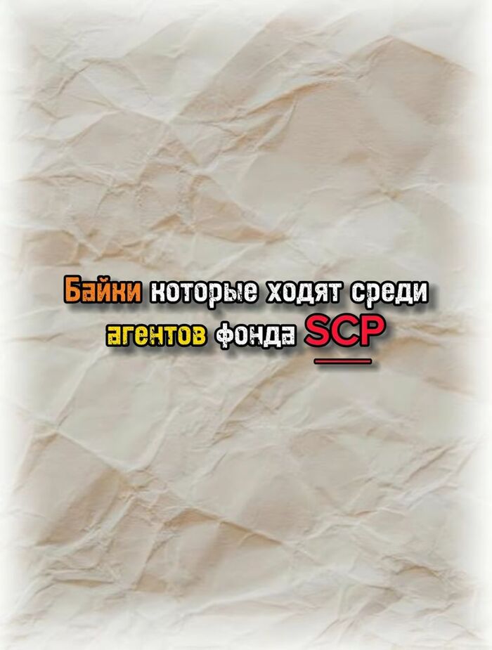 ,      SCP SCP,  , , , , 